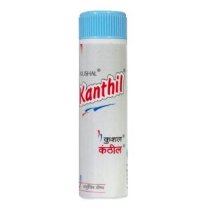 Kushal Kanthil (10 Gms) || Useful For Throat Comfort