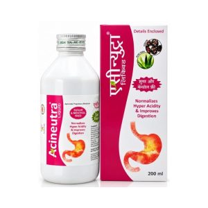 Virgo UAP Acineutra Liquid || Useful For Gastric Relief