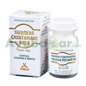 Virgo UAP Swaskaschintamani Rasa (S.M.Y.) || Useful For Asthma Relief