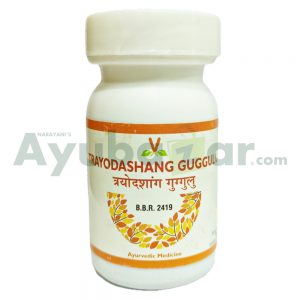 Virgo UAP Trayodashang Guggulu || Useful For Sciatica Relief