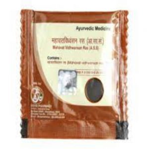 Virgo UAP Mahavatvidhvansan Rasa Powder || Useful For Joint Pain