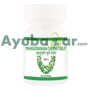 Virgo UAP Mahasudarshan Tablet || Useful In Managing Fever