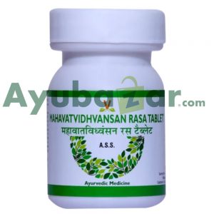 Virgo UAP Mahavatvidhvansan Rasa Tablet || Useful For Joint Pain