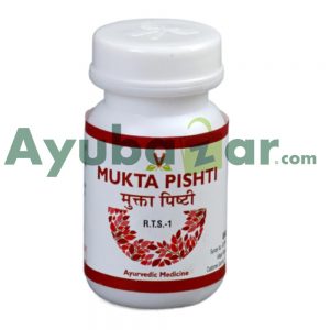Virgo UAP Mukta Pishti || Useful For Body Cooling