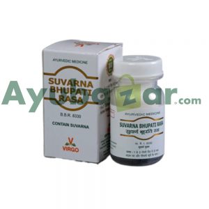 Virgo UAP Suvarna Bhupati Rasa (S.Y.) || Useful For Digestive Health