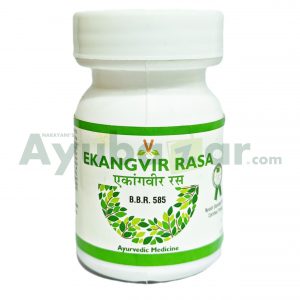 Virgo UAP Ekangvir Rasa || Useful For Nerve Health