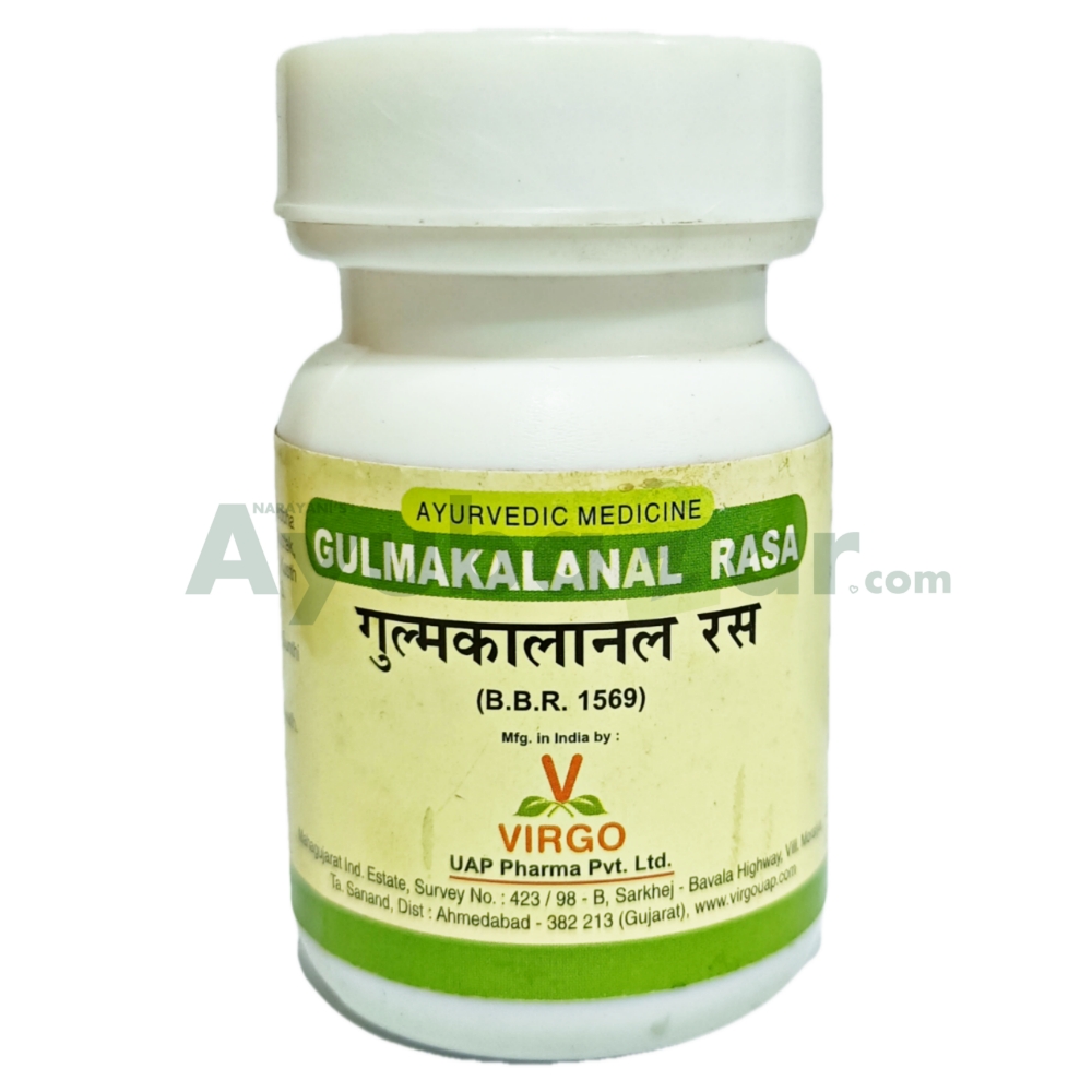 gulmakalanal rasa 1