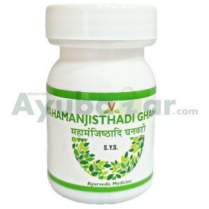 Virgo UAP Mahamanjisthadi Ghanvati || Useful For Blood Purification