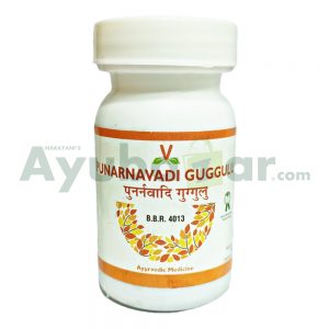Virgo UAP Punarnavadi Guggulu || Useful For Kidney Health
