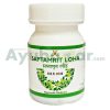 saptamrit loha 1
