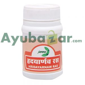 Jamna Hridayarnava Ras || Useful For Heart Health