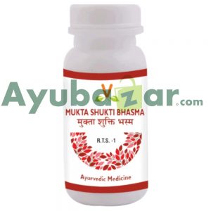Virgo UAP Mukta Shukti Bhasma || Useful For Acidity Relief