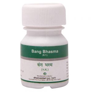 Dhanvantari Bang Bhasma || Useful In Urinary Disorder