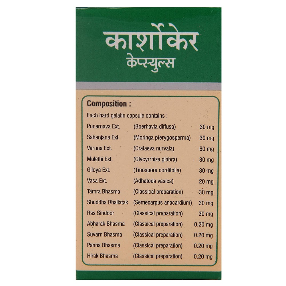 Carsocare Capsules 2