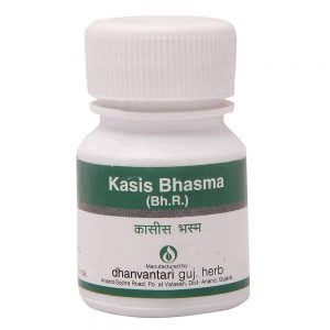 Dhanvantari Kasis Bhasma || Useful In Gynecological Problems