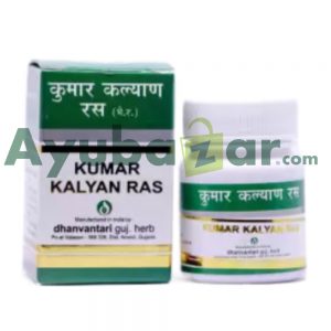 Dhanvantari Kumar Kalyan Ras (S.M.Y.) || Useful In Child Nutrition Tonic