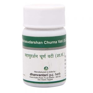 Dhanvantari Mahasudarshan Churna Vati || Useful In Malariya Fever