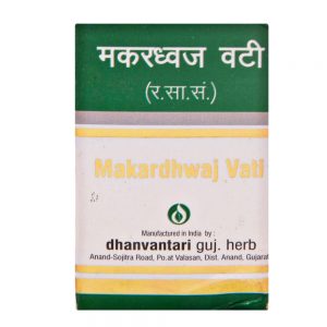 Dhanvantari Makardhwaj Vati (S.Y.) || Useful In Weakness
