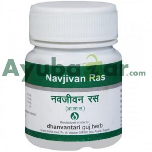 Dhanvantari Navjivan Rasa || Useful In Indigestion