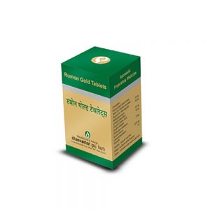 Dhanvantari Romon Gold Tablet || Useful In Frozen Shoulder