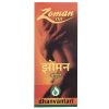 Zoman Oil 1