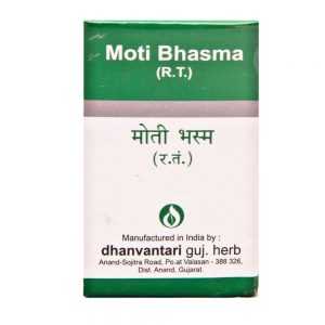 Dhanvantari Moti Bhasma || Useful In Hyperacidity