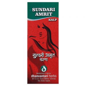 Dhanvantari Sundri Amrit Kalp || Useful In Gynecological Issues