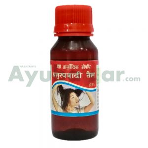 Yash Remedies Dhaturpatradi Tail || Useful For Body Aches