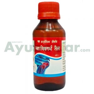 Yash Remedies Mahavishgarbh Tail || Useful In Nerve Pain