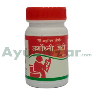 Yash Remedies Arshoghni Vati || Useful In Piles