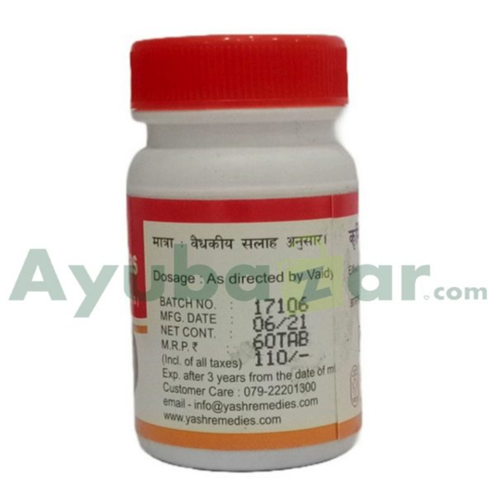 Yash Remedies Krumi Kuthar Ras_1