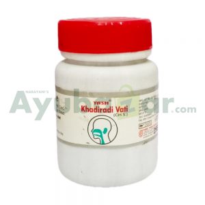 Yash Remedies Khadiradi Vati || Useful In Skin Health