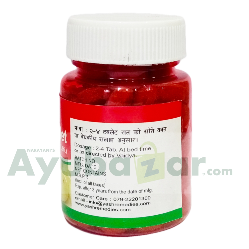 trifala tablet 3