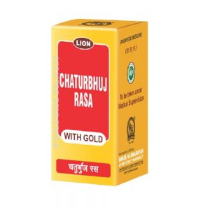 Lion Chaturbhuj Rasa (S.Y.) || Useful For Chronic Fever
