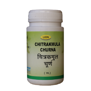 Lion Chitrakmula Churna || Useful For Digestive Health
