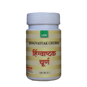 Lion Hingvashtak Churna || Useful In Painful Gas, Abdominal Disorders And Indigestion