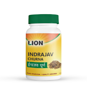 Lion Indrajav Churna || Useful For Diabetes Management