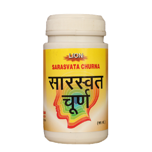 Lion Saraswat Churna || Useful For Brain Health