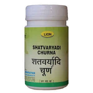 Lion Rasayan Churna || Useful For Immunity Boosting