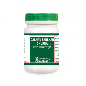 Punarvasu Dashansanskar Churna || Useful For Dental Care