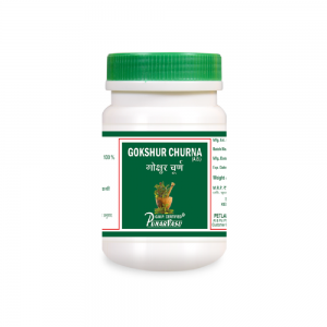 Punarvasu Gokshur Churna || Useful For Urinary Health