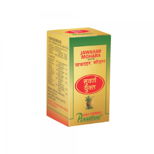 Punarvasu Jawahar Mohra Rasa (S.Y.) || Useful For Heart Health