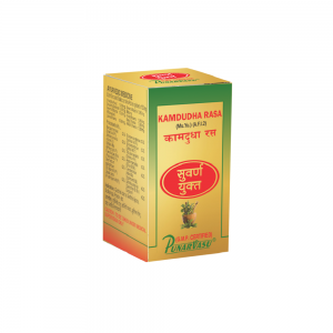 Punarvasu Kamdudha Rasa (S.Y.) || Useful For Acidity Relief