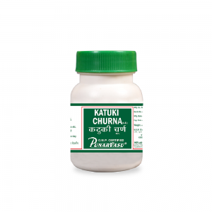 Punarvasu Kadu (Katuki) Churna || Useful For Liver Care