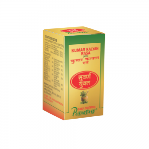 Punarvasu Kumar Kalyan Rasa (S.Y.) || Useful For Kids Growth