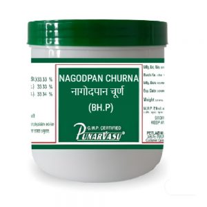 Punarvasu Nagodpan Churna || Useful In Rheumatoid Arthritis