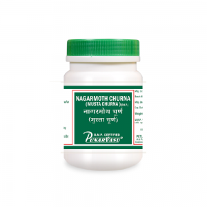 Punarvasu Nagarmoth Churna || Useful For Digestion Support