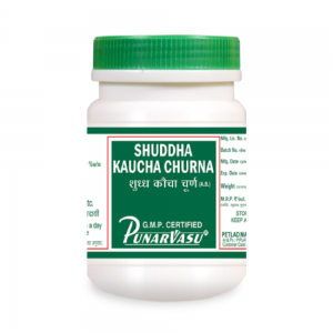 Punarvasu Kaucha Churna (Shuddha) || Useful For Improving Stamina