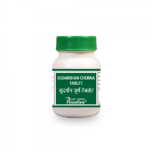 Punarvasu Sudarshan Churna Tablet || Useful For Fever Reilef