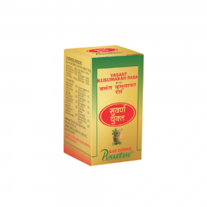 Punarvasu Vasant Kusumakar Rasa (S.Y.) || Useful In Sugar Control
